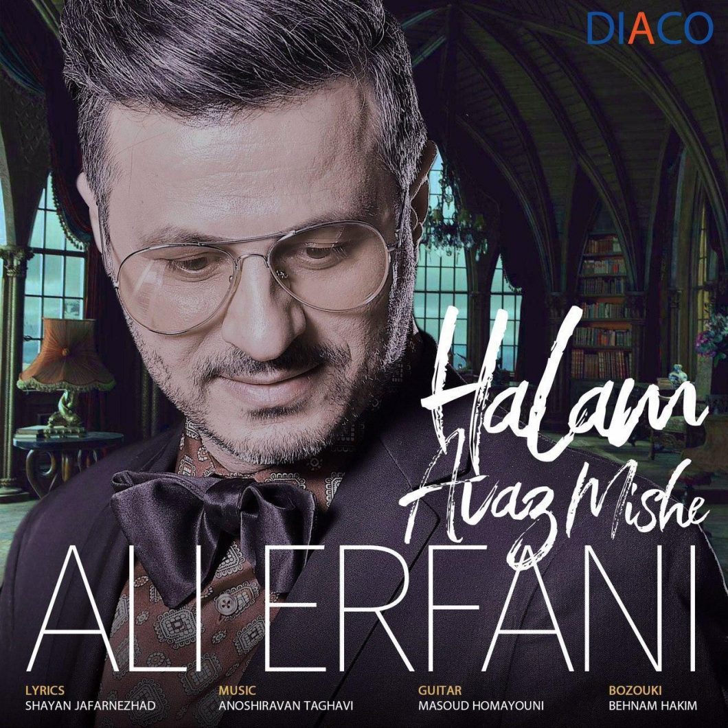 Ali Erfani – Halam Avaz Misheh